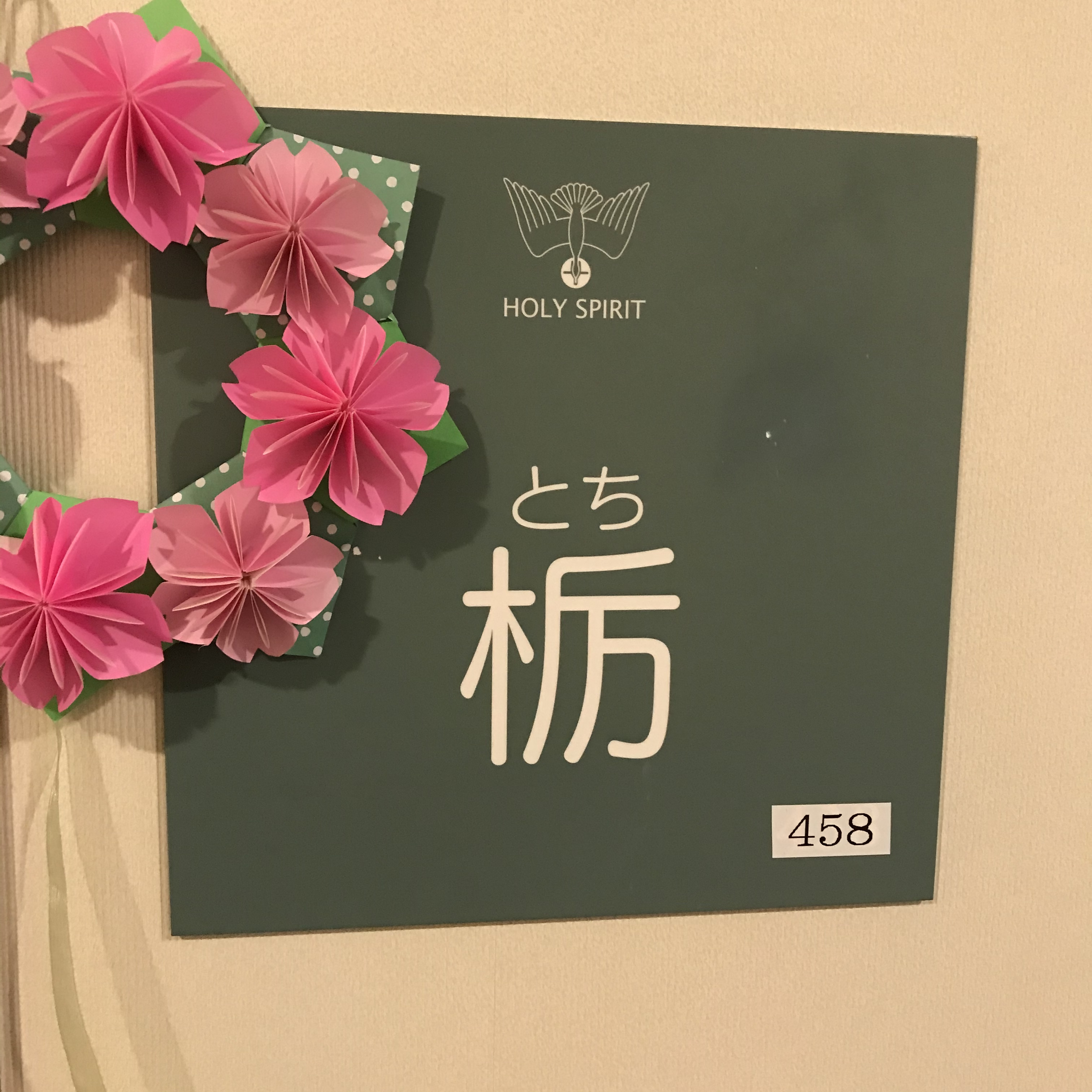 FB1B619C-3FC4-4400-B306-8DFE718835F3