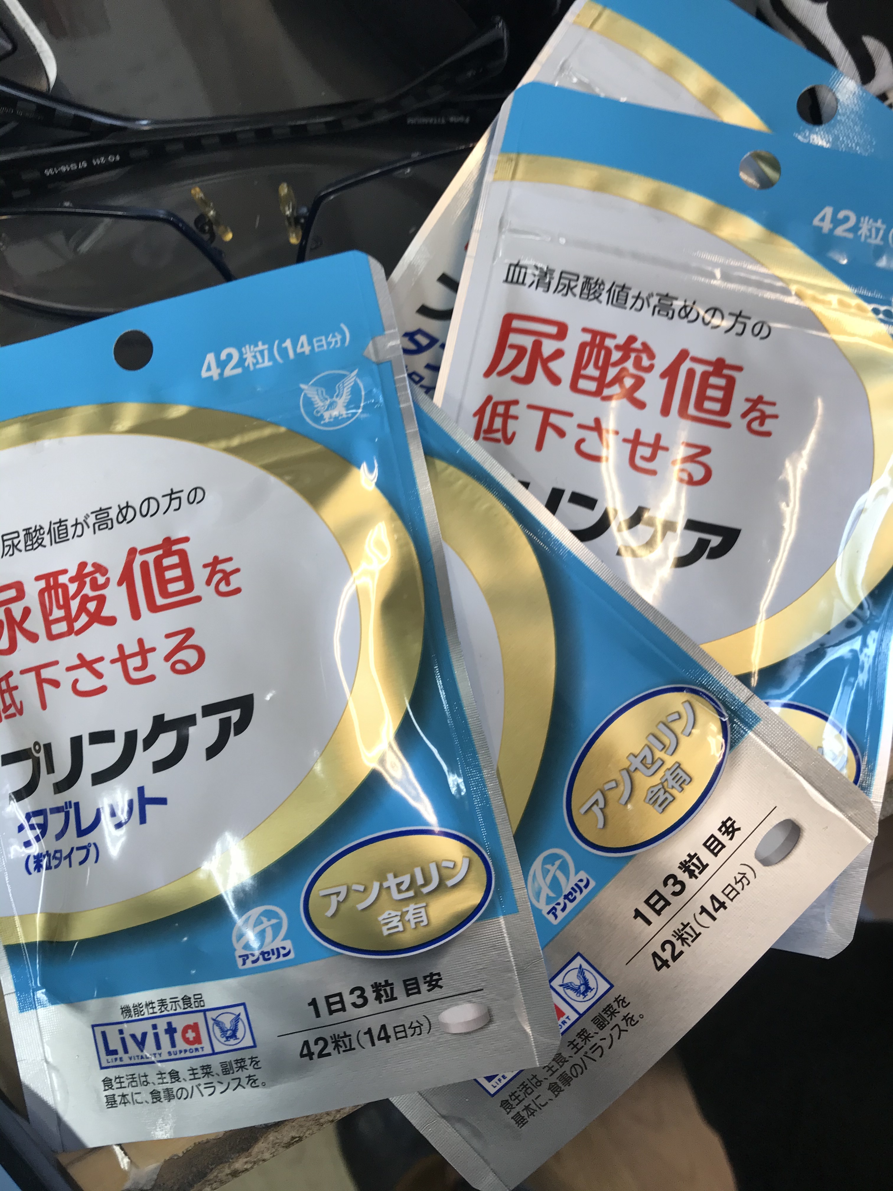 85E11353-CAEC-487C-969F-852F4E0B1969