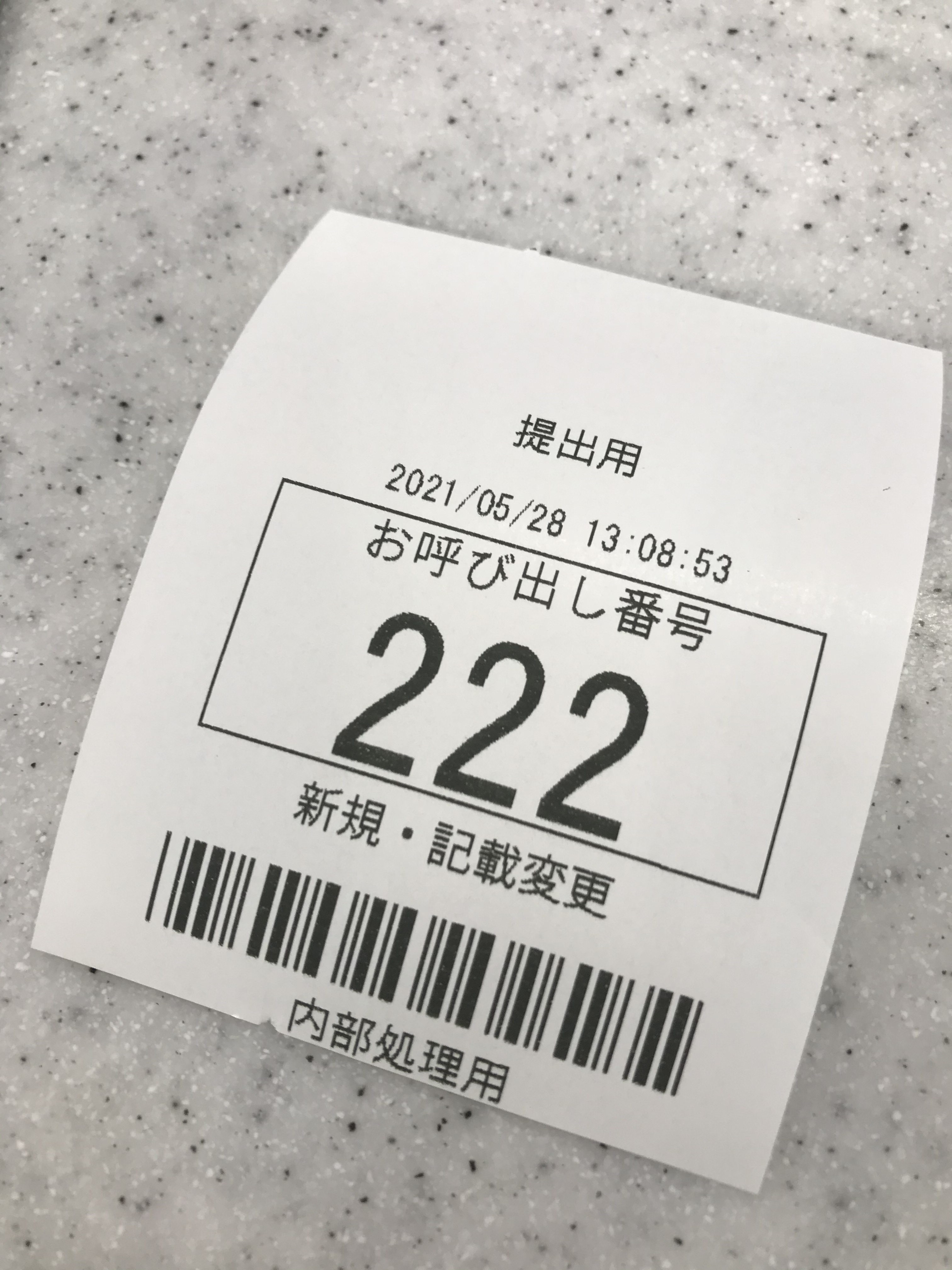 8D13856F-CFCD-457D-93AE-447C462DE9AB